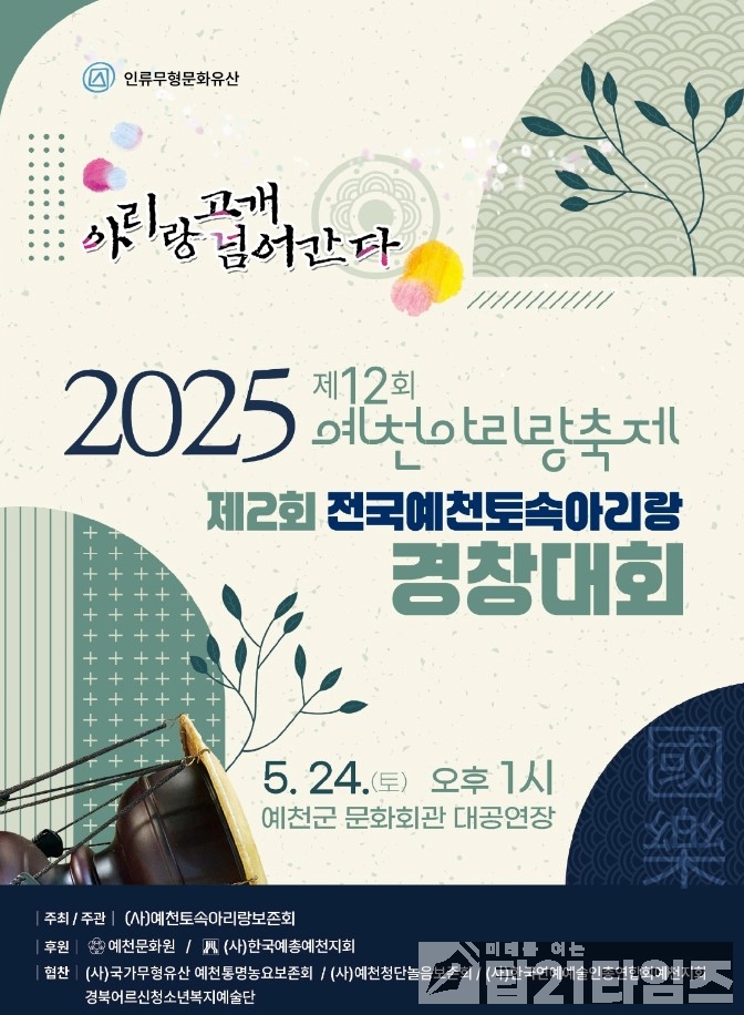 0ff74213d860d8b18411f70e3224c8b7_1747957232_4899.jpg