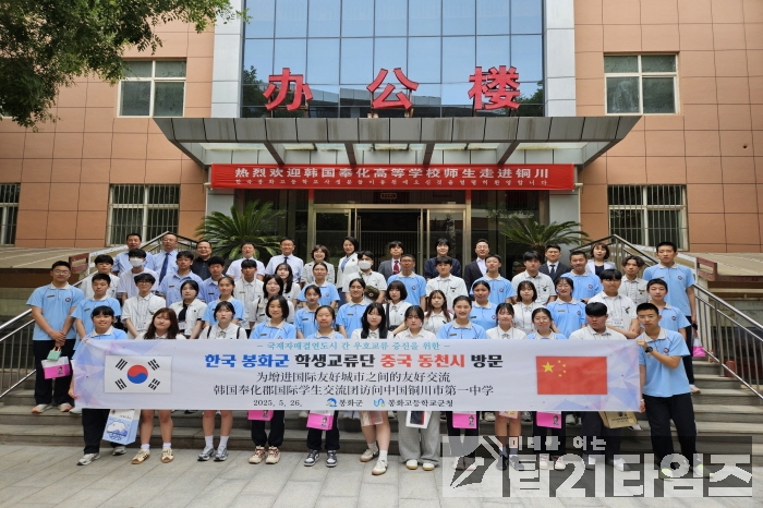 cd308db2c839319e5e7ee0052b79bb32_1748308302_8641.JPG