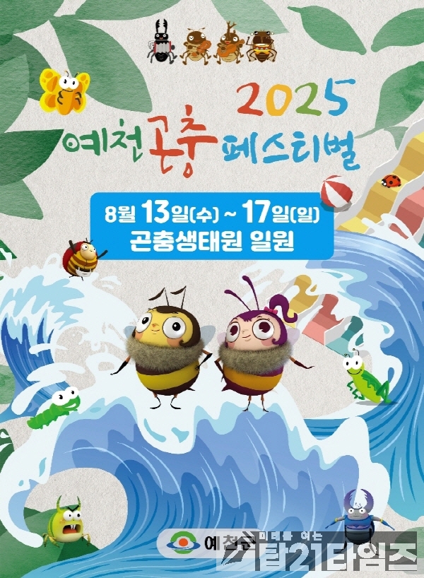 16f8dd48a325cbf494de640c714ebb9d_1754612213_7132.jpg