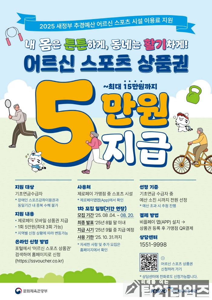 e4d9eb456e884eb167afe674765c84a2_1755303545_9735.jpg e4d9eb456e884eb167afe674765c84a2_1755303545_9735.jpg