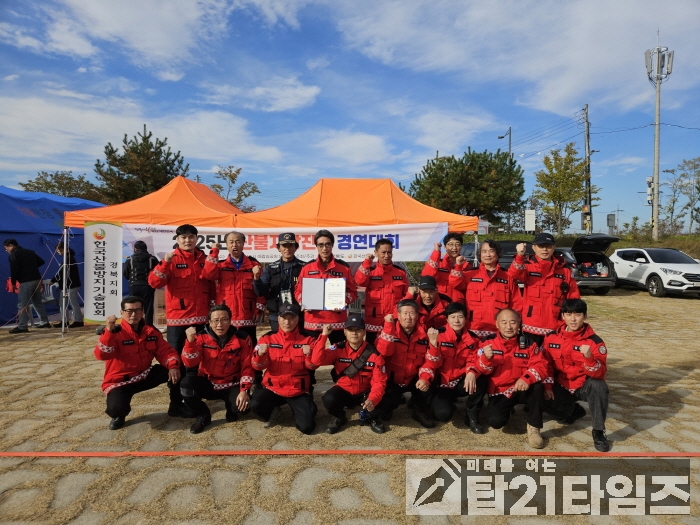05121590c4ddd86e433a60268a2e4cfc_1763081882_4845.jpg 05121590c4ddd86e433a60268a2e4cfc_1763081882_4845.jpg