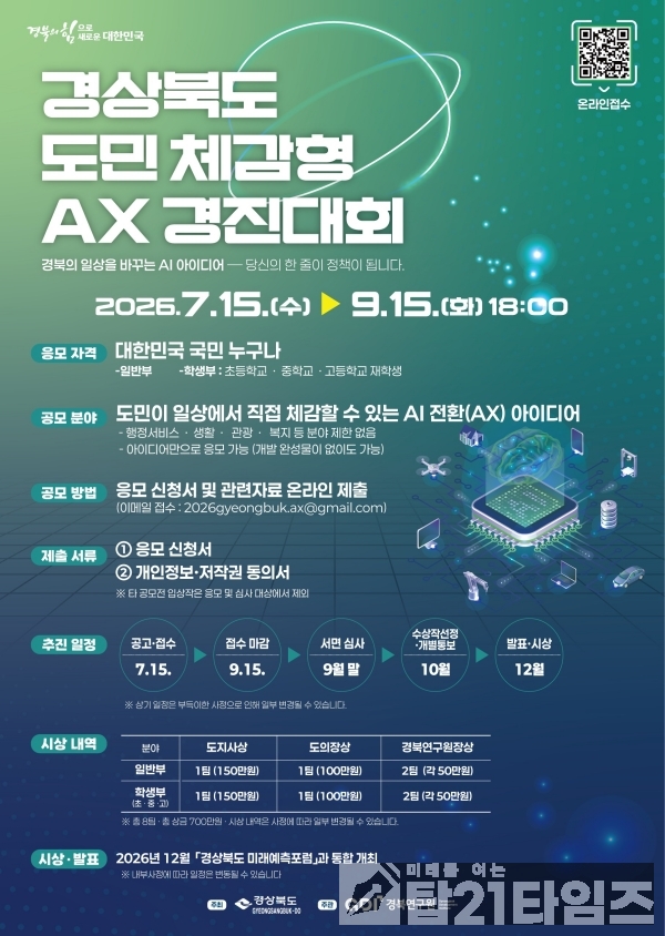 c97b275e1489fb04004018e2678db91e_1784504021_8795.jpg c97b275e1489fb04004018e2678db91e_1784504021_8795.jpg